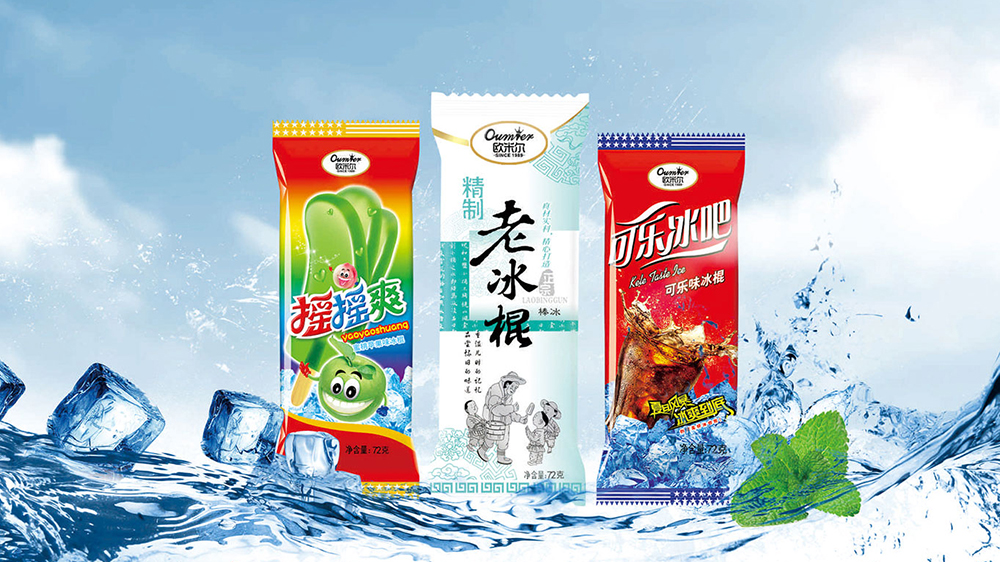 欧米尔冰淇淋包装设计
